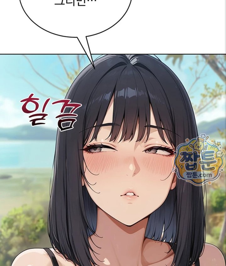 18+ Lewd Theater Raw Chapter 3 page 78