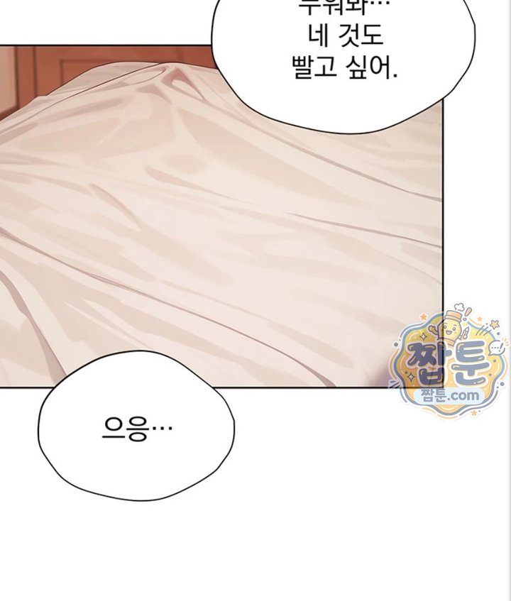 18+ Lewd Theater Raw Chapter 3 page 100