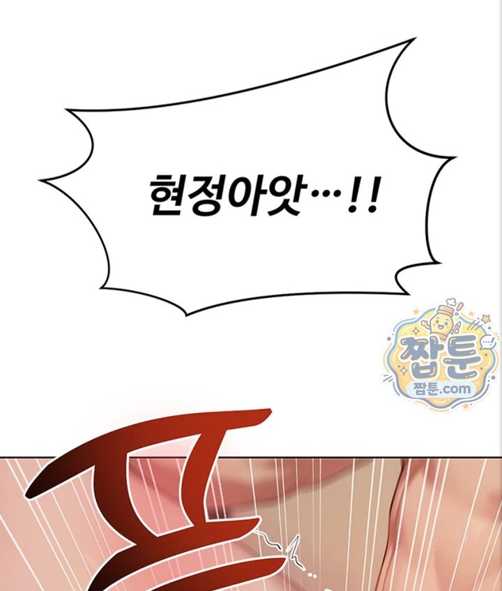 18+ Lewd Theater Raw Chapter 3 page 118
