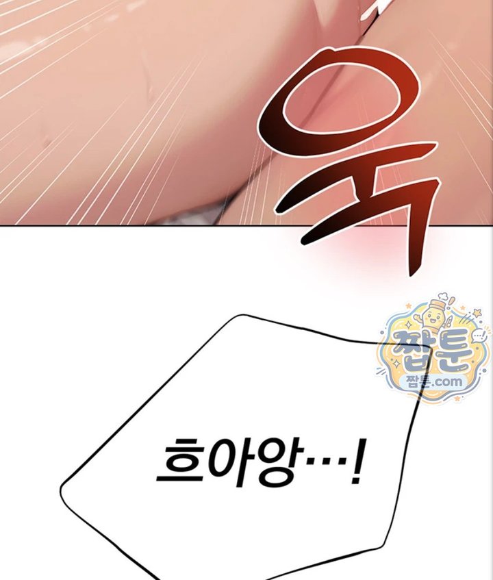 18+ Lewd Theater Raw Chapter 3 page 120