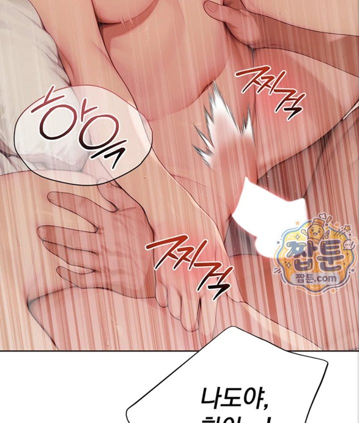 18+ Lewd Theater Raw Chapter 3 page 123