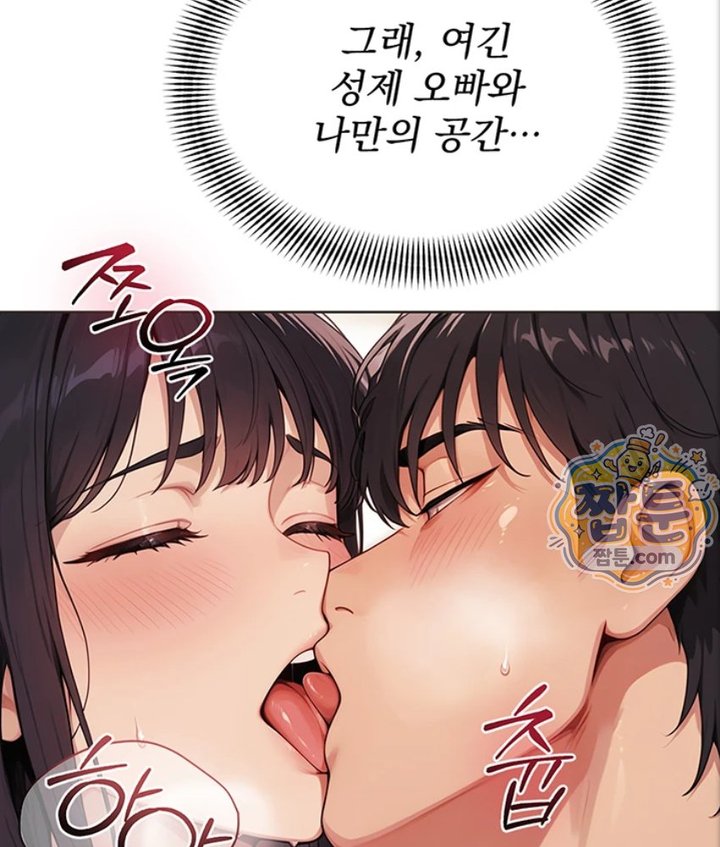 18+ Lewd Theater Raw Chapter 3 page 127