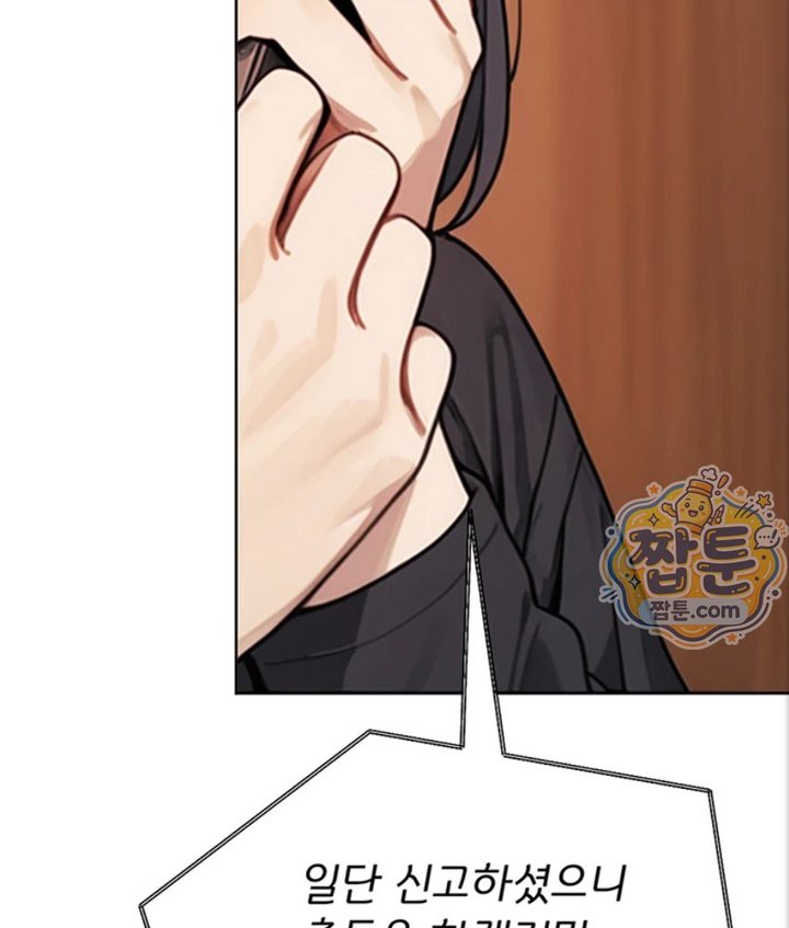 18+ Lewd Theater Raw Chapter 5 page 86