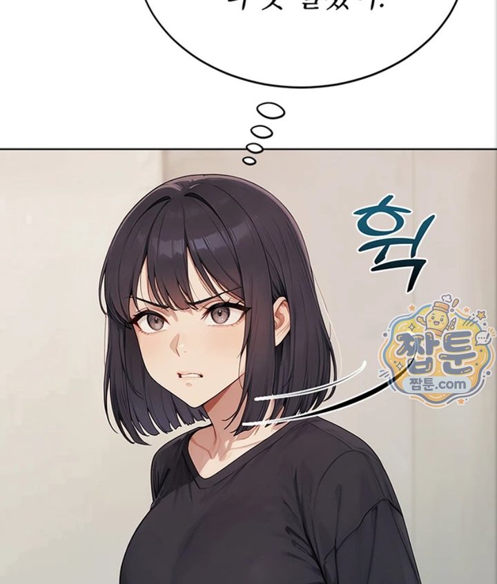 18+ Lewd Theater Raw Chapter 5 page 104