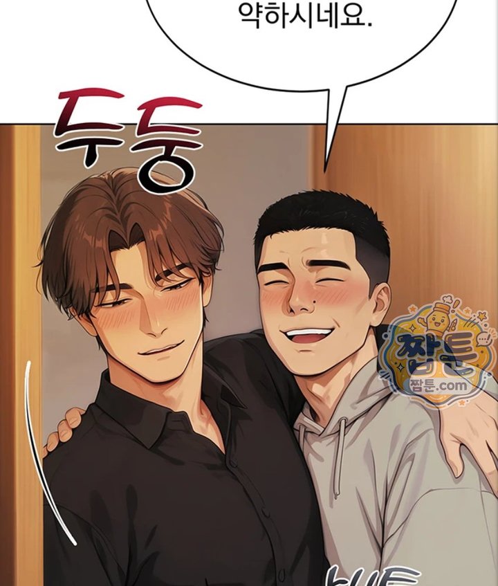 18+ Lewd Theater Raw Chapter 5 page 114