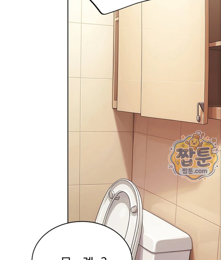 18+ Lewd Theater Raw Chapter 5 page 157