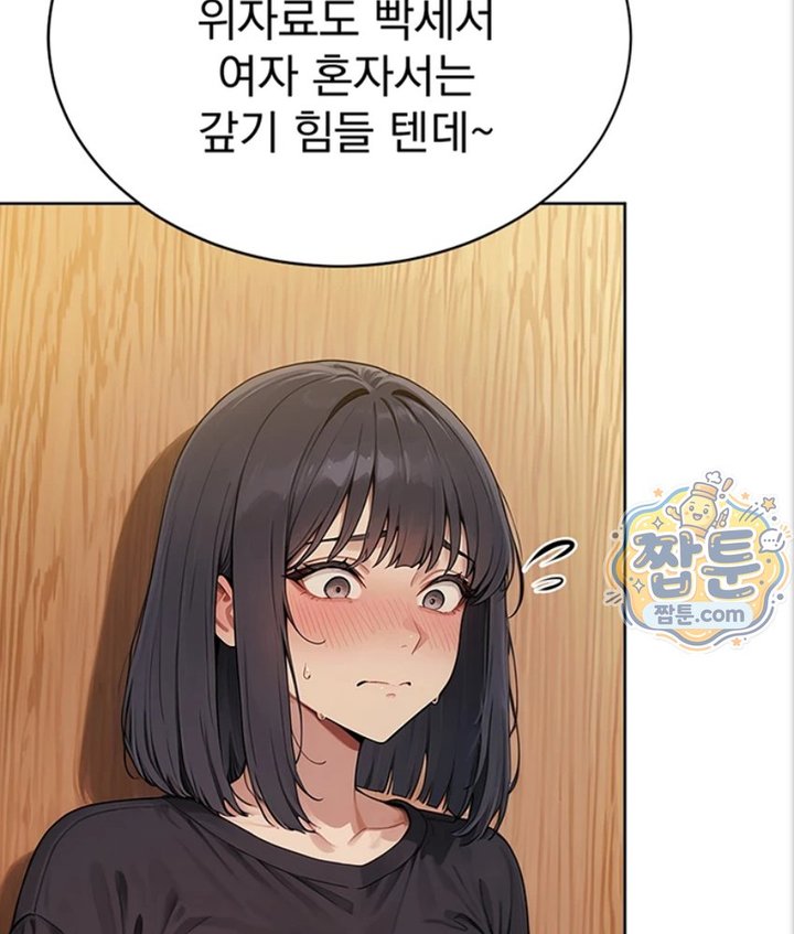 18+ Lewd Theater Raw Chapter 5 page 169
