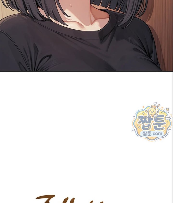 18+ Lewd Theater Raw Chapter 5 page 174