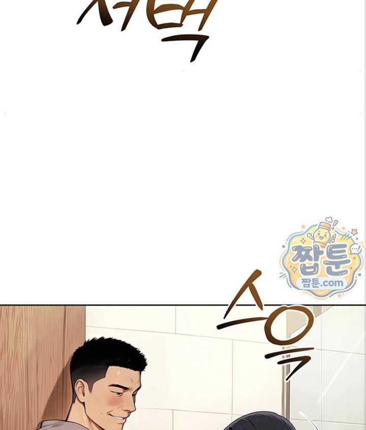 18+ Lewd Theater Raw Chapter 5 page 175