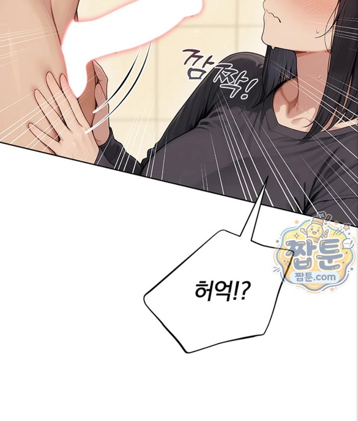 18+ Lewd Theater Raw Chapter 5 page 179