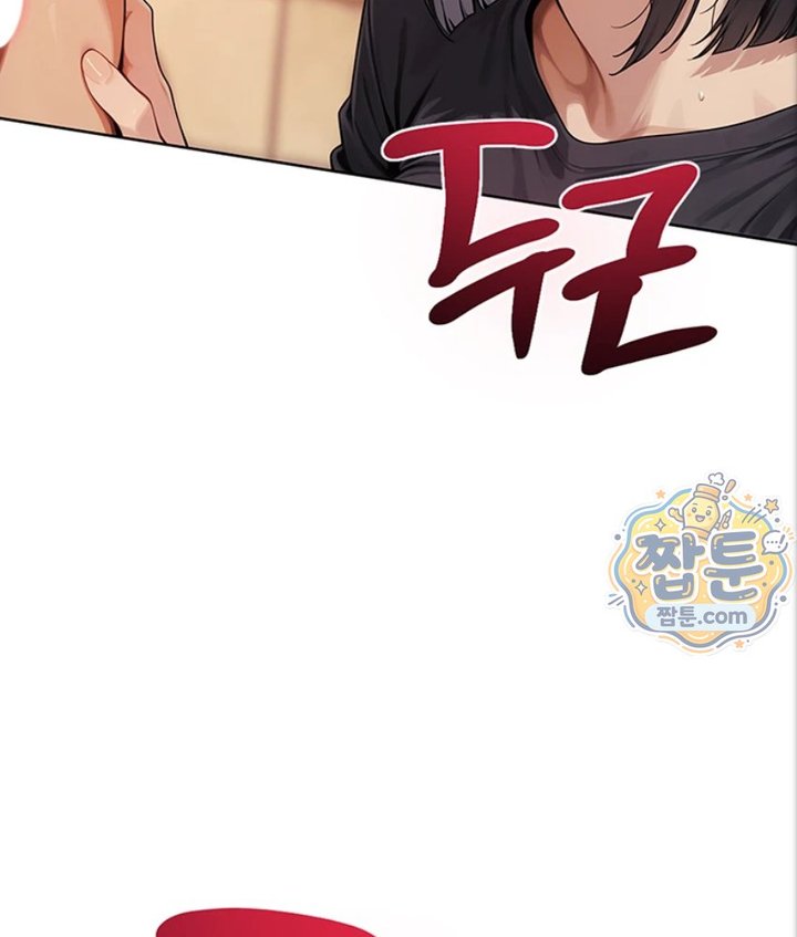 18+ Lewd Theater Raw Chapter 5 page 187
