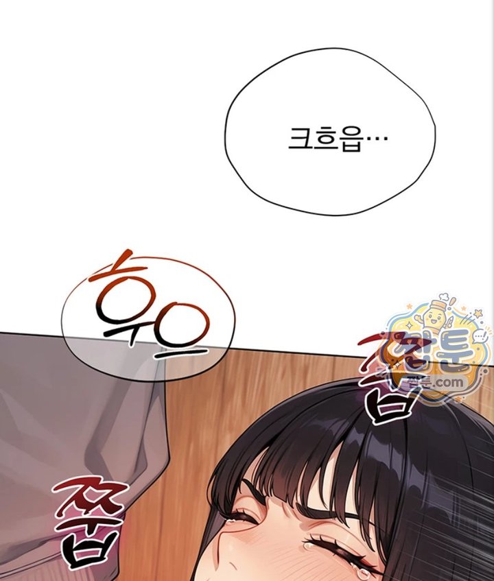 18+ Lewd Theater Raw Chapter 6 page 2