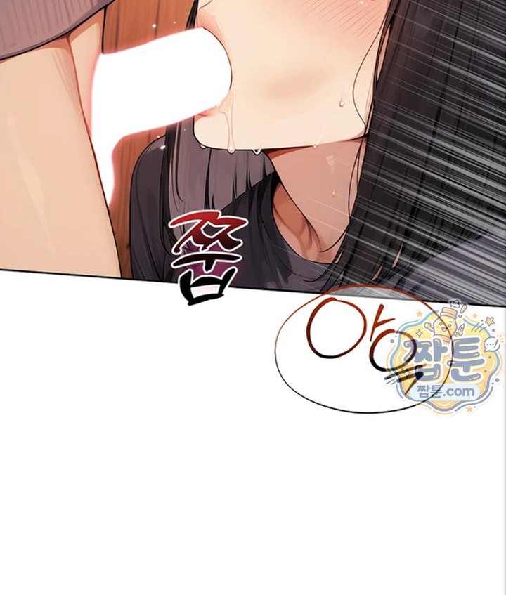 18+ Lewd Theater Raw Chapter 6 page 3