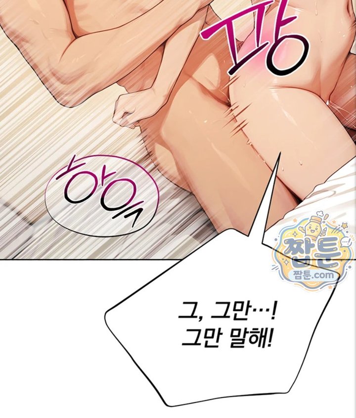18+ Lewd Theater Raw Chapter 6 page 55