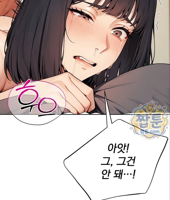 18+ Lewd Theater Raw Chapter 6 page 60