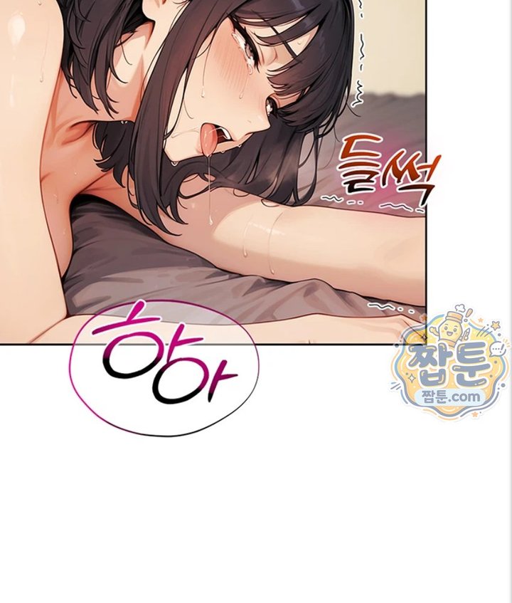 18+ Lewd Theater Raw Chapter 6 page 66