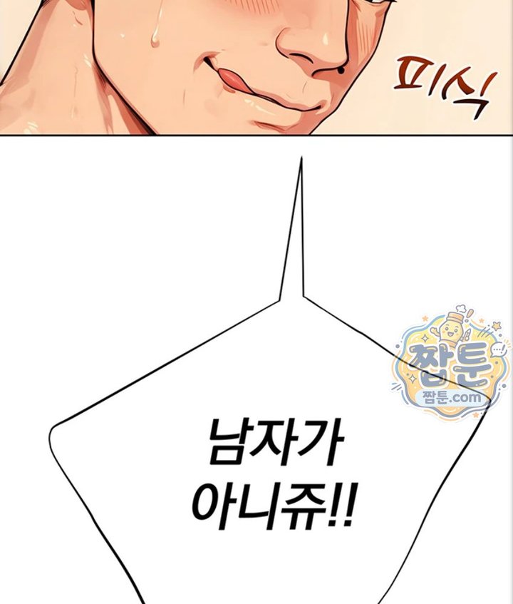 18+ Lewd Theater Raw Chapter 6 page 68
