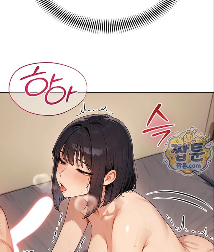 18+ Lewd Theater Raw Chapter 6 page 89