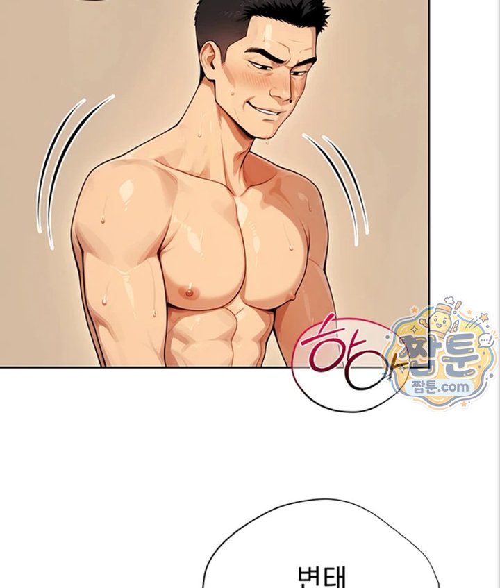 18+ Lewd Theater Raw Chapter 6 page 94