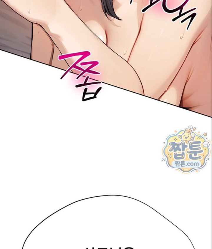 18+ Lewd Theater Raw Chapter 6 page 97