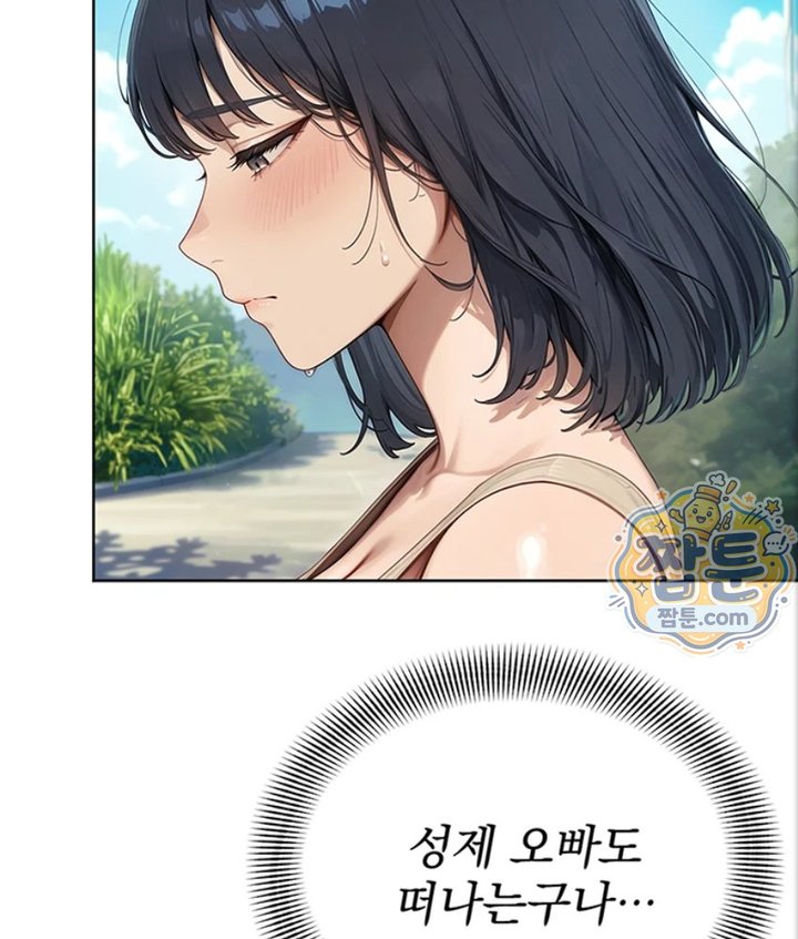18+ Lewd Theater Raw Chapter 6 page 110