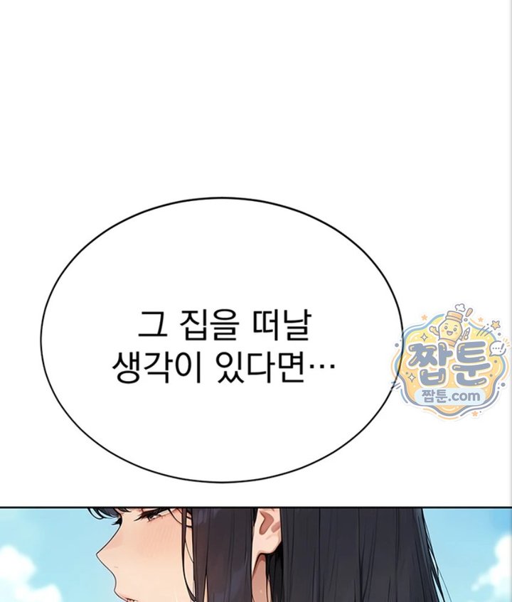 18+ Lewd Theater Raw Chapter 6 page 119