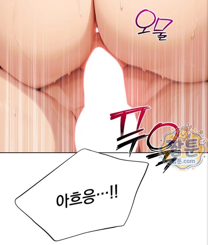 18+ Lewd Theater Raw Chapter 6 page 137