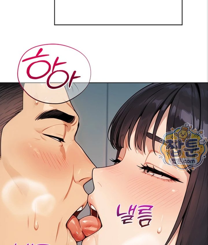 18+ Lewd Theater Raw Chapter 6 page 148