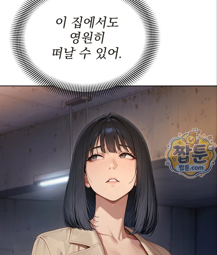 18+ Lewd Theater Raw Chapter 6 page 176