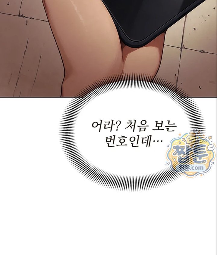 18+ Lewd Theater Raw Chapter 6 page 181