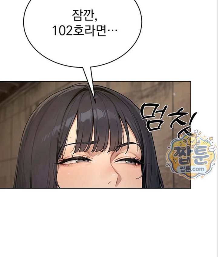 18+ Lewd Theater Raw Chapter 6 page 187