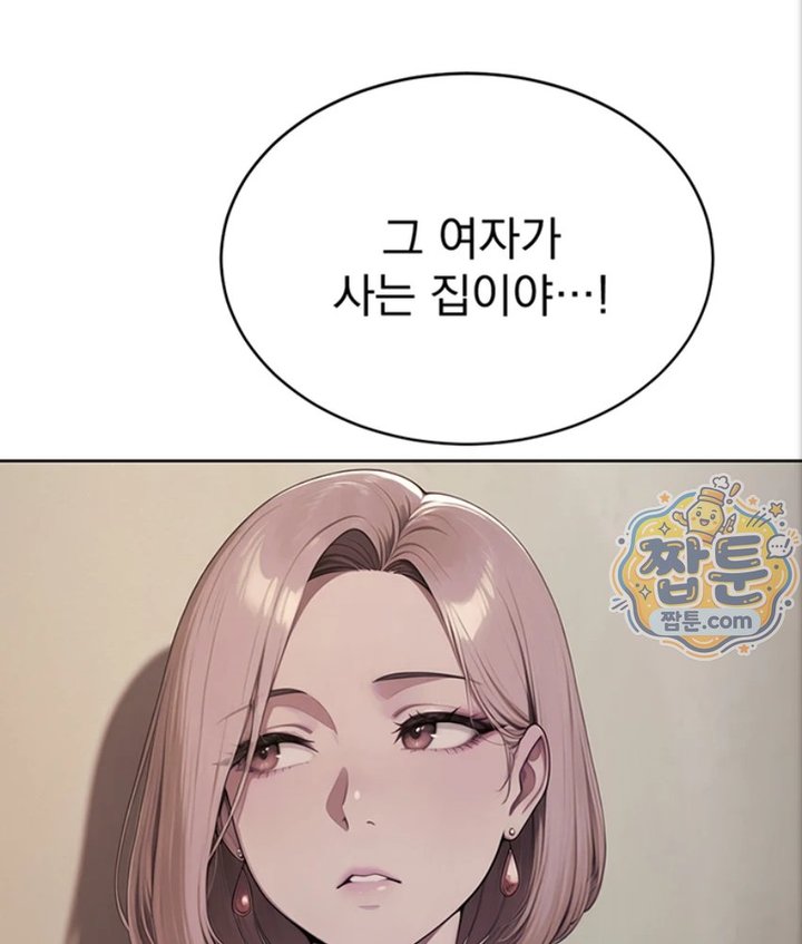 18+ Lewd Theater Raw Chapter 6 page 188