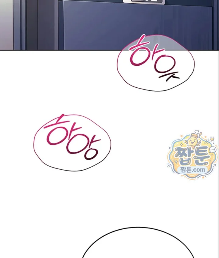 18+ Lewd Theater Raw Chapter 7 page 6