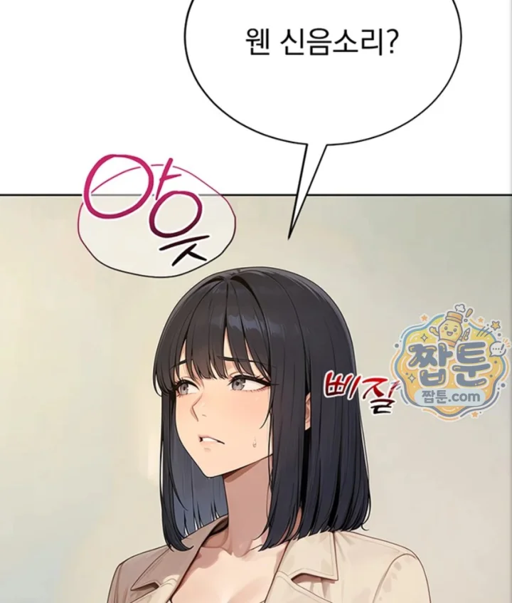 18+ Lewd Theater Raw Chapter 7 page 7