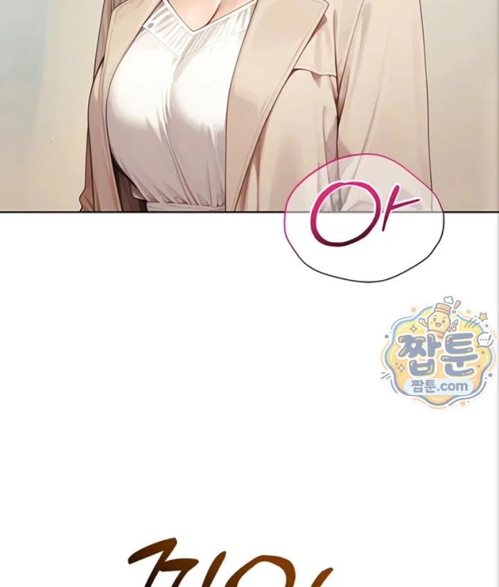 18+ Lewd Theater Raw Chapter 7 page 8