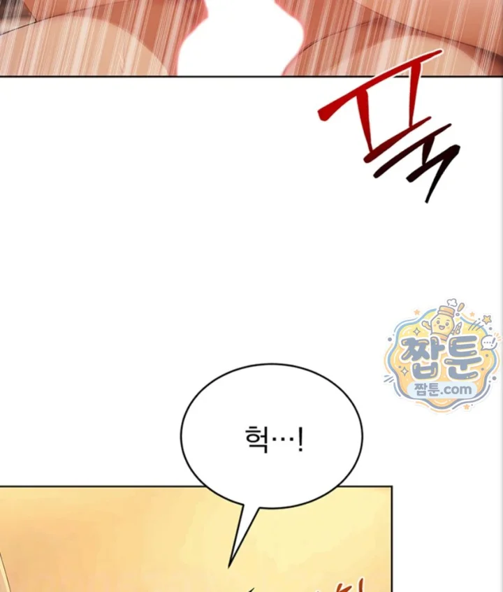 18+ Lewd Theater Raw Chapter 7 page 13