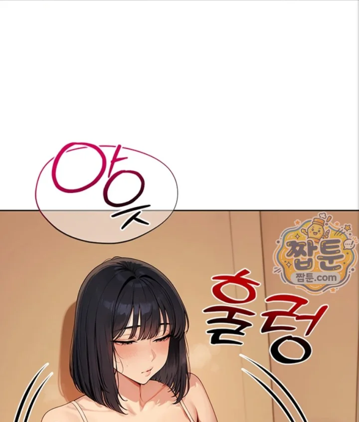 18+ Lewd Theater Raw Chapter 7 page 55