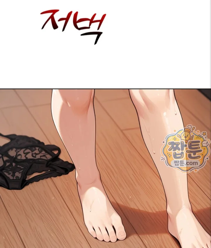 18+ Lewd Theater Raw Chapter 7 page 66