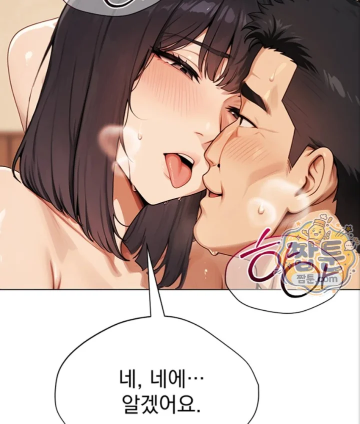 18+ Lewd Theater Raw Chapter 7 page 72