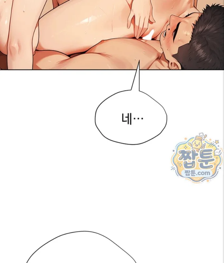 18+ Lewd Theater Raw Chapter 7 page 84
