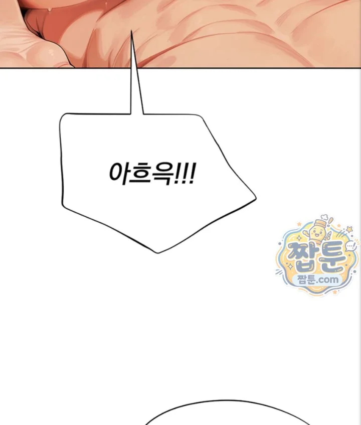 18+ Lewd Theater Raw Chapter 7 page 87