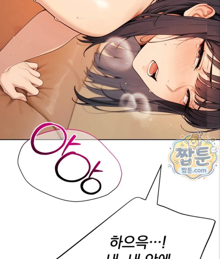 18+ Lewd Theater Raw Chapter 7 page 114