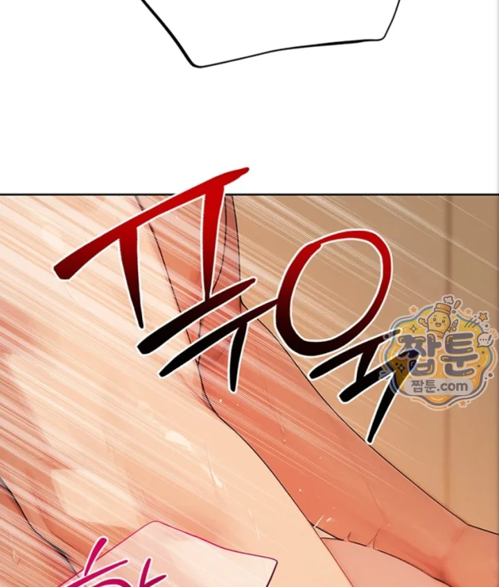 18+ Lewd Theater Raw Chapter 7 page 116