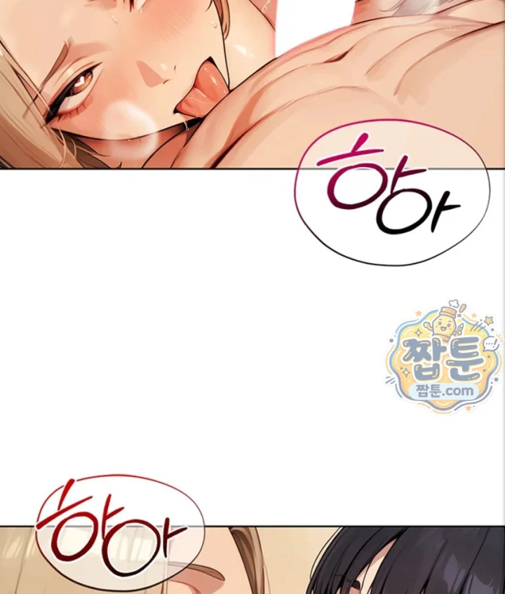 18+ Lewd Theater Raw Chapter 7 page 143