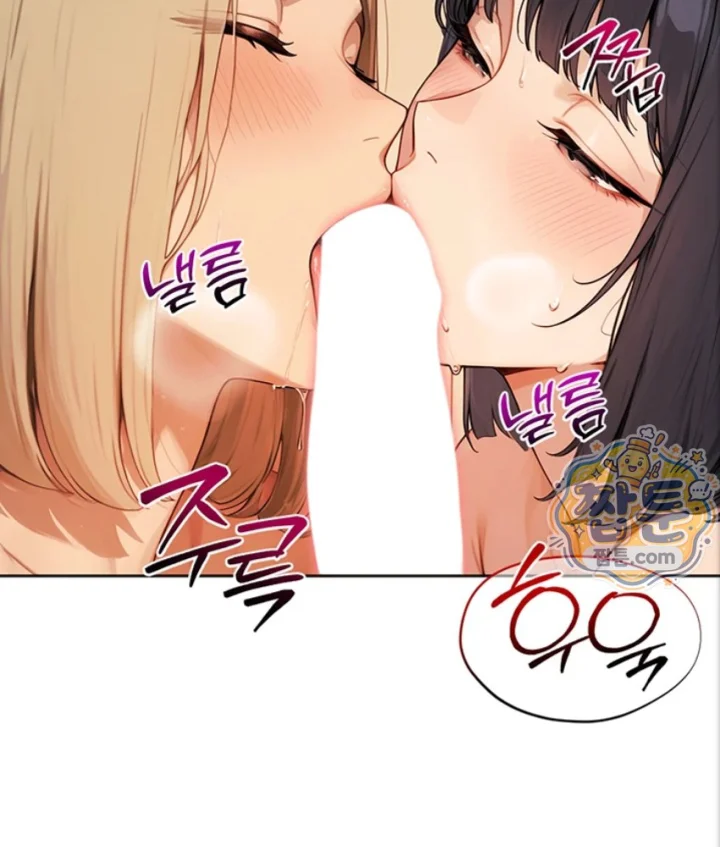 18+ Lewd Theater Raw Chapter 7 page 144
