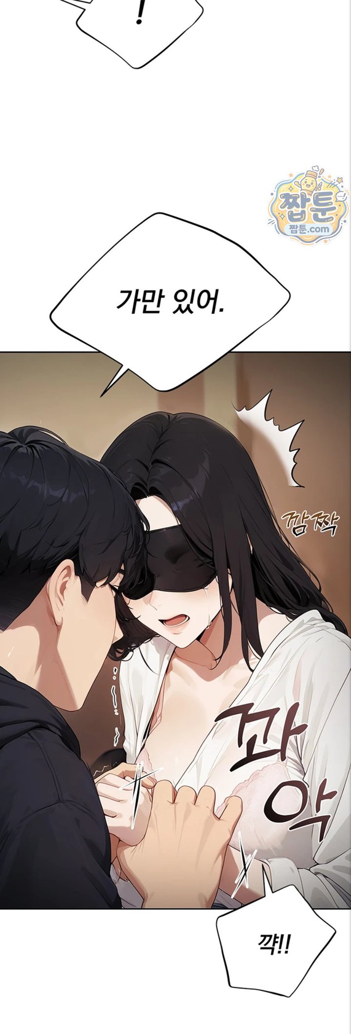 18+ Lewd Theater Raw Chapter 8 page 20