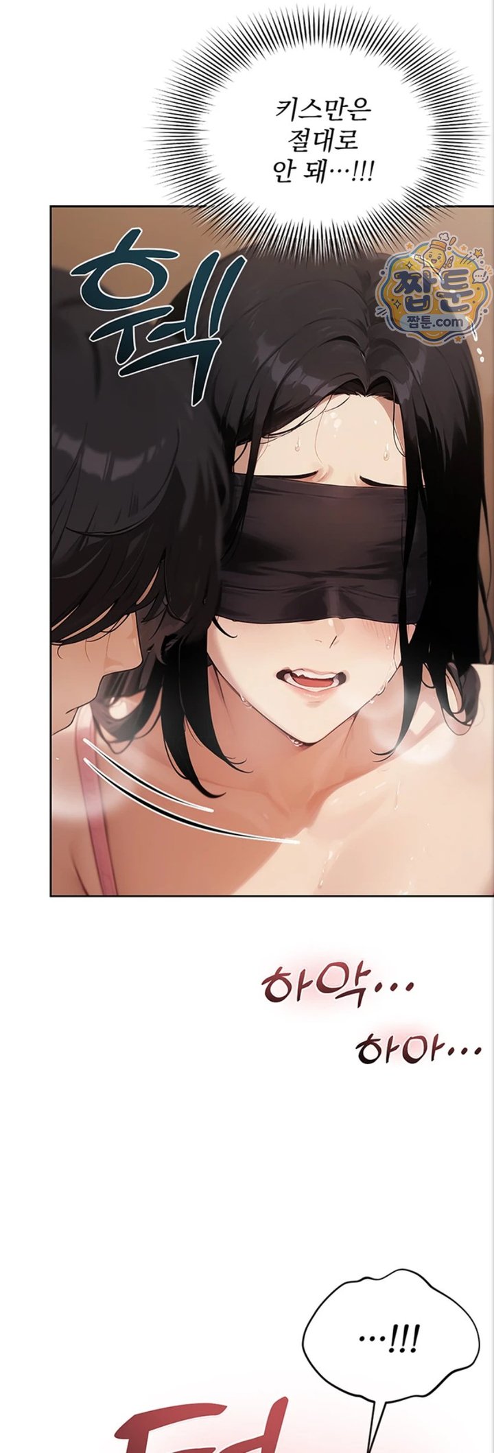 18+ Lewd Theater Raw Chapter 8 page 26