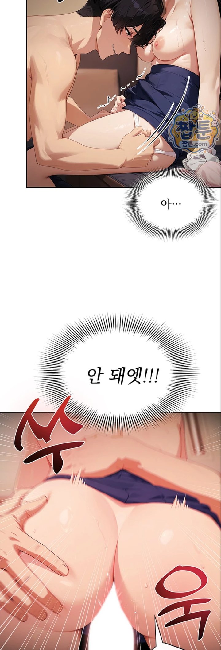 18+ Lewd Theater Raw Chapter 8 page 42