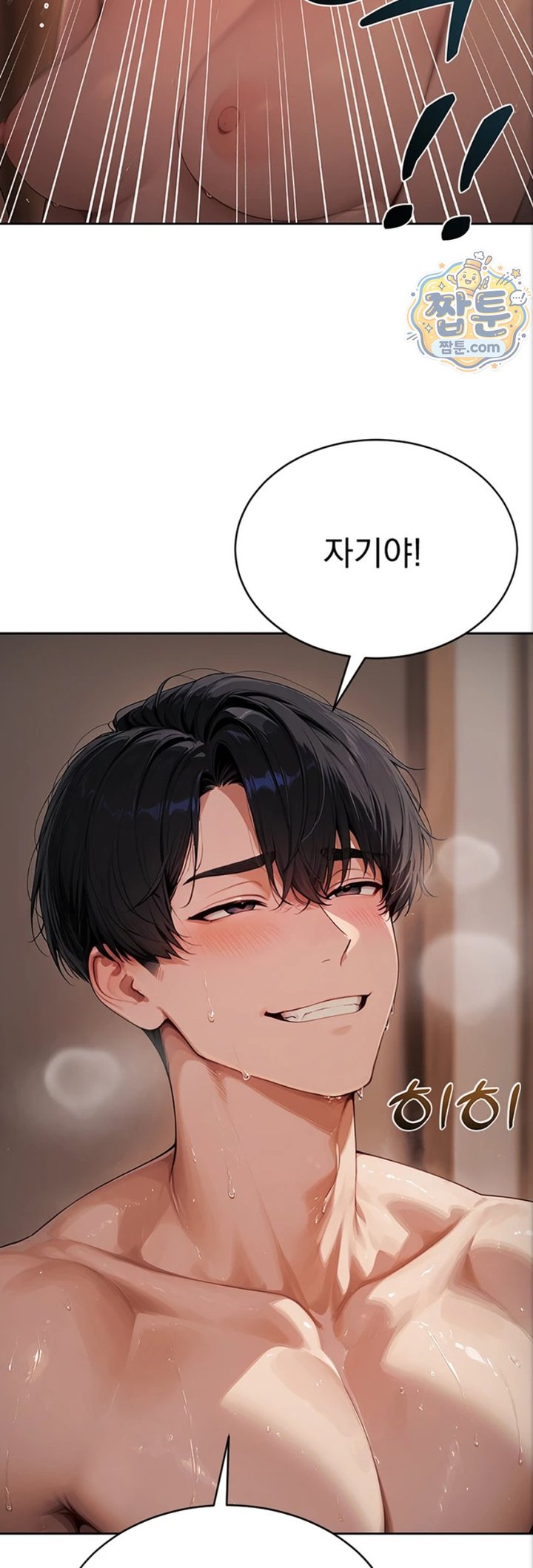 18+ Lewd Theater Raw Chapter 8 page 68