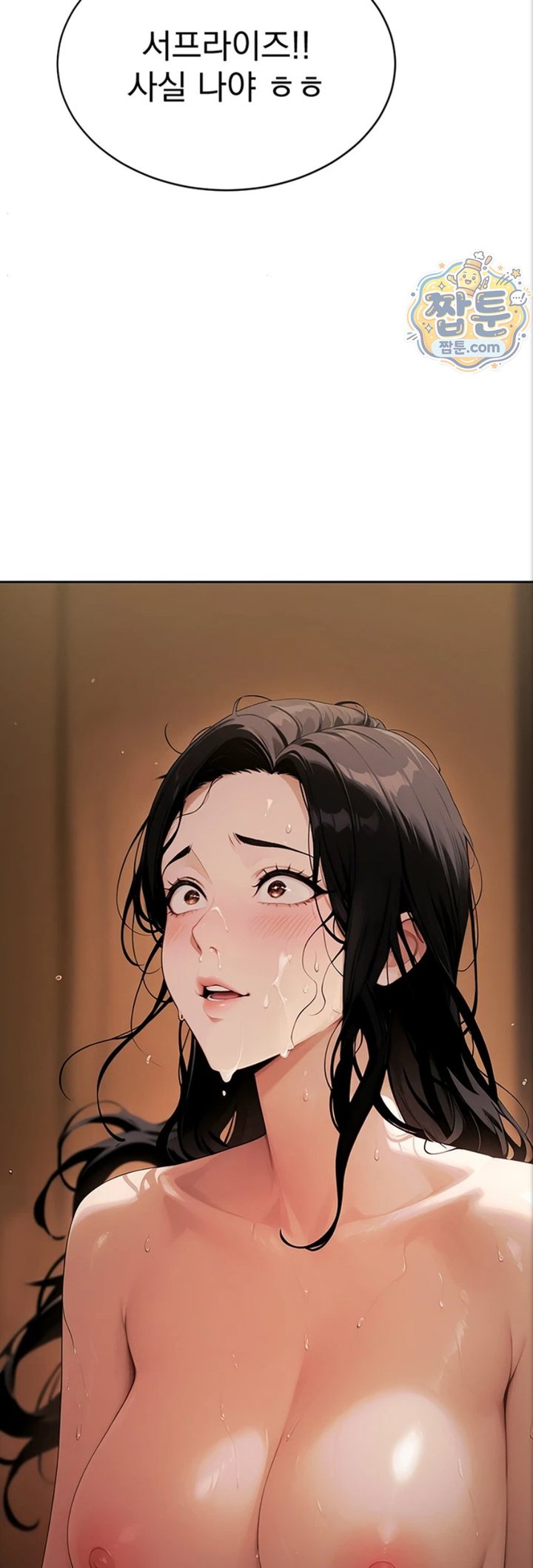 18+ Lewd Theater Raw Chapter 8 page 69